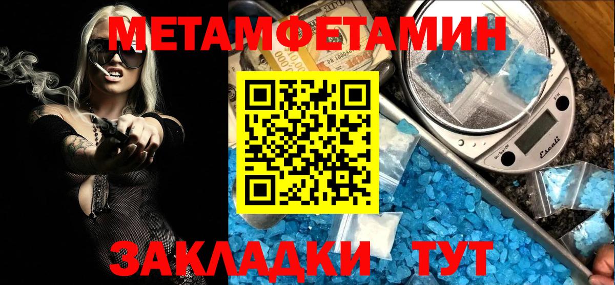 АМФ Розовый  Вход с VPN  Моздок 