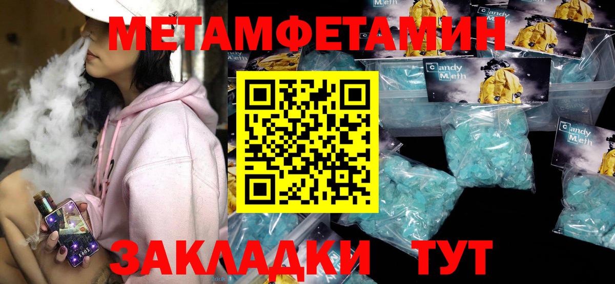 Amphetamine VHQ Моздок