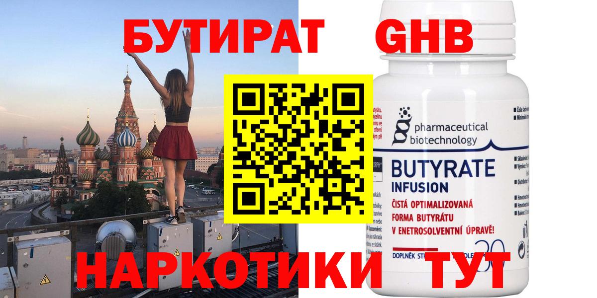 Моздок  ТГК  МЕФ   ГАШ  КОКАИН  Вход с VPN  Каннабис  ГАШИШ 