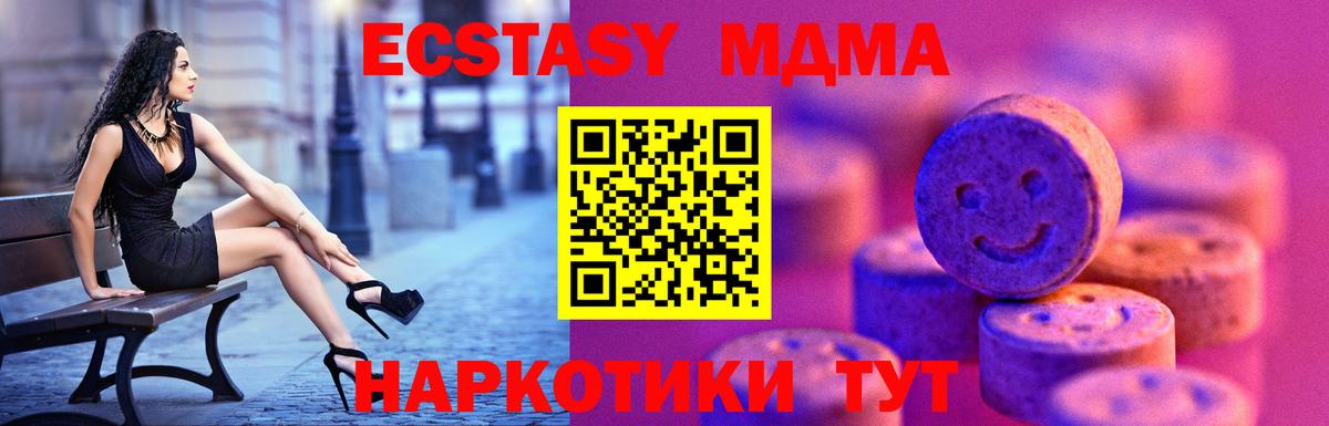 Гашиш Моздок