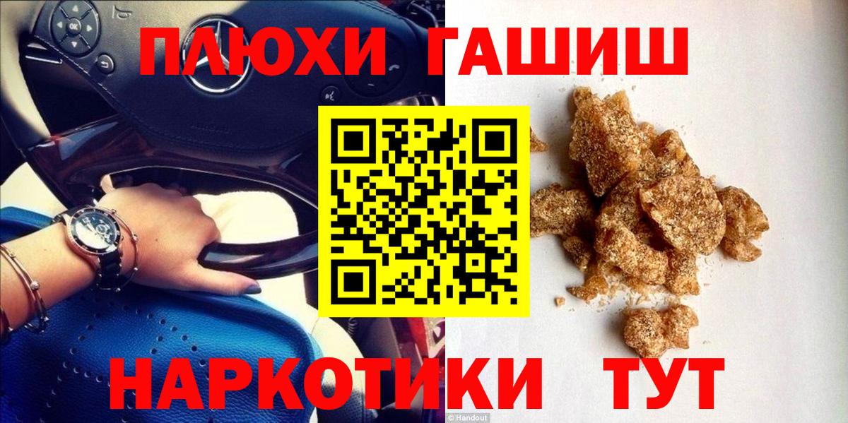 ГАШ гарик  Вход с VPN  Моздок  ГАШИШ  сколько стоит  ГАШИШ хэш 