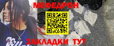 молекула духа Волгодонск