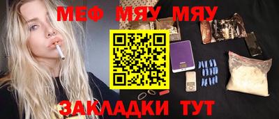 мдпв Волжский