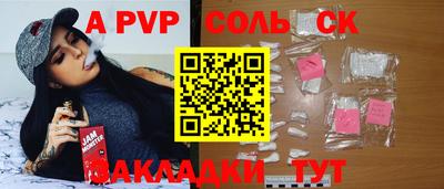 мдпв Волжский