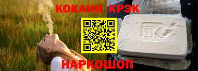 молекула духа Волгодонск