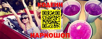COCAINE Волжск