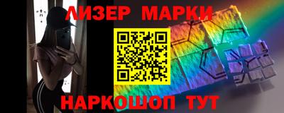 молекула духа Волгодонск