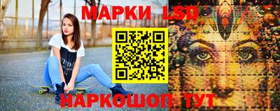 молекула духа Волгодонск