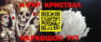 COCAINE Волжск