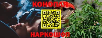 молекула духа Волгодонск