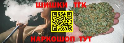 COCAINE Волжск