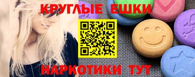 молекула духа Волгодонск