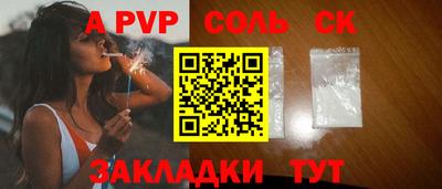 мдпв Волжский