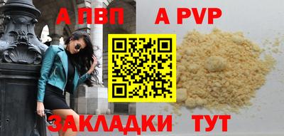 молекула духа Волгодонск