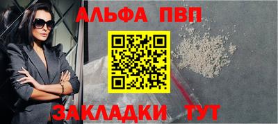молекула духа Волгодонск