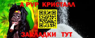 COCAINE Волжск