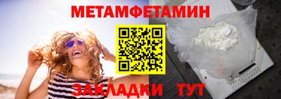 COCAINE Волжск