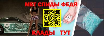 молекула духа Волгодонск