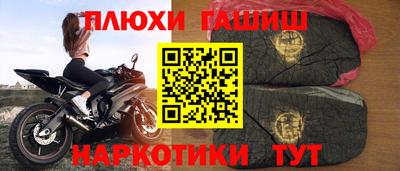 молекула духа Волгодонск