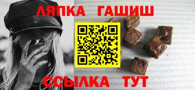молекула духа Волгодонск