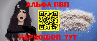 молекула духа Волгодонск