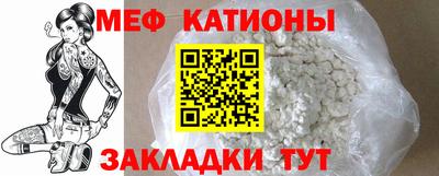 COCAINE Волжск