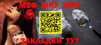 мдпв Волжский
