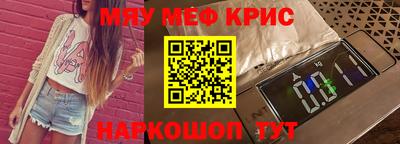молекула духа Волгодонск