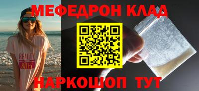 молекула духа Волгодонск