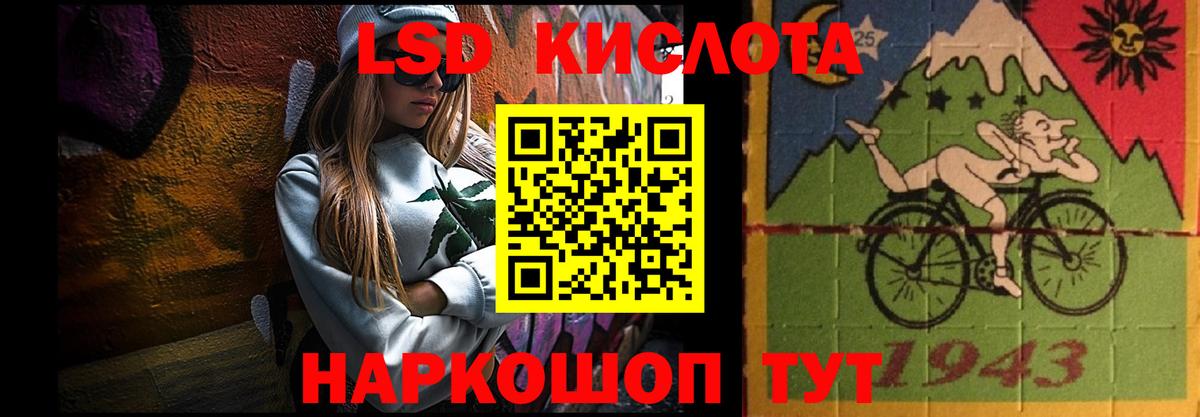 Моздок  LSD-25 экстази кислота  Вход с VPN  ЛСД экстази кислота 