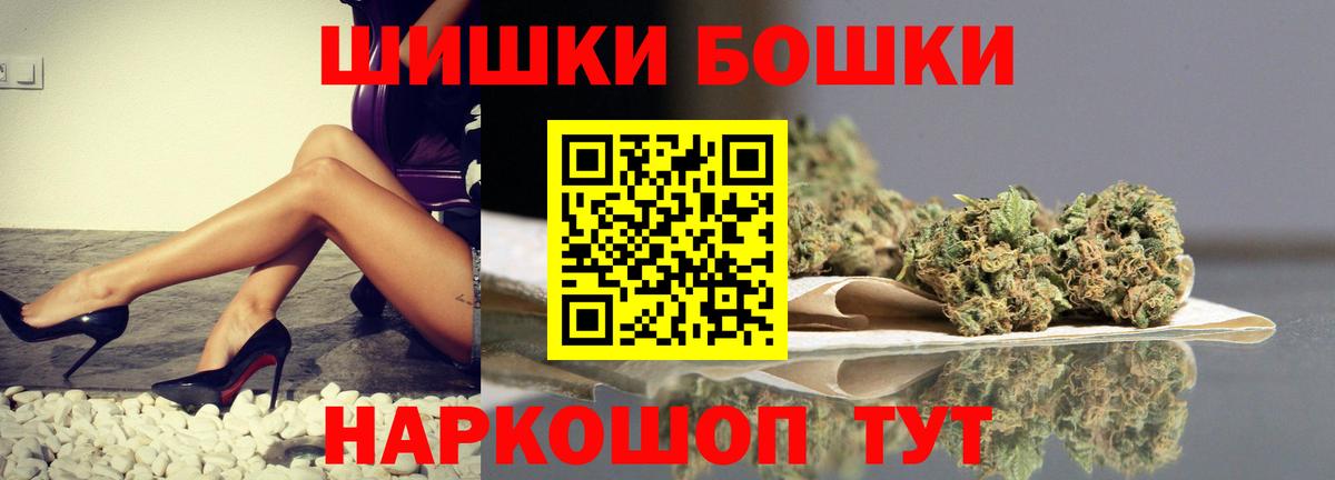 Канабис семена  Канабис LSD WEED  Моздок  МАРИХУАНА Ganja  Вход с VPN 